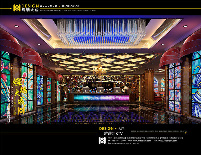輝瑞大成專業(yè)KTV設(shè)計(jì)公司 輝瑞大成KTV設(shè)計(jì)