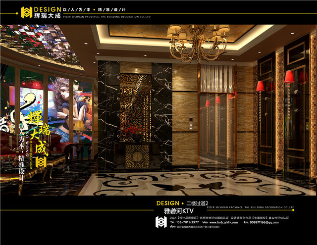 輝瑞大成專業(yè)KTV設(shè)計(jì)公司 輝瑞大成KTV設(shè)計(jì)