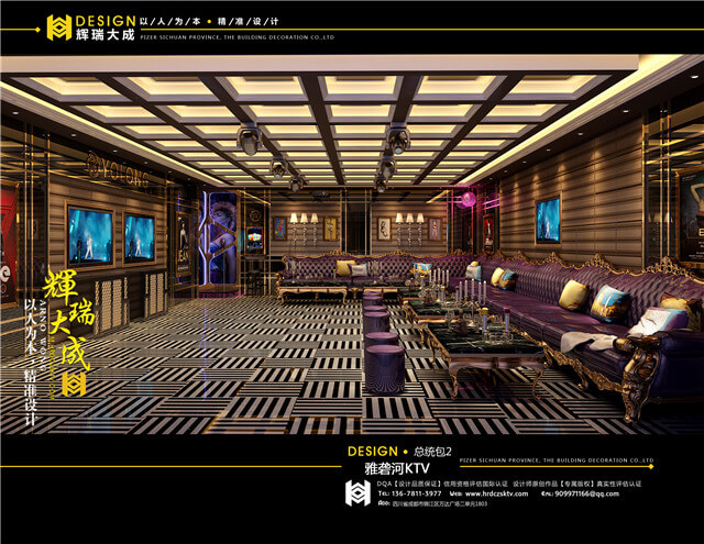 輝瑞大成專業(yè)KTV設(shè)計(jì)公司 輝瑞大成KTV設(shè)計(jì)