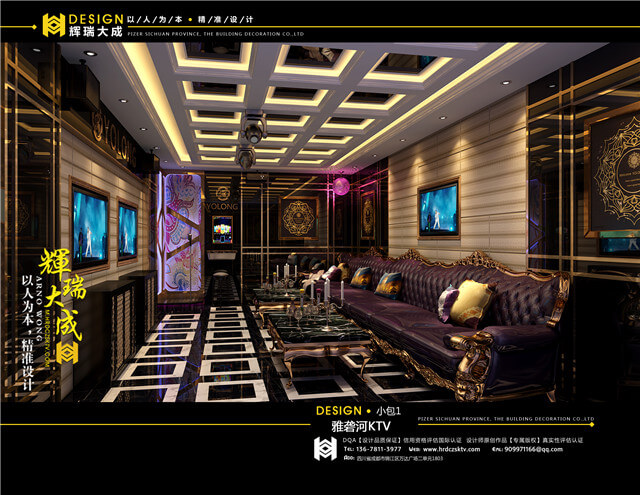 輝瑞大成專業(yè)KTV設(shè)計(jì)公司 輝瑞大成KTV設(shè)計(jì)