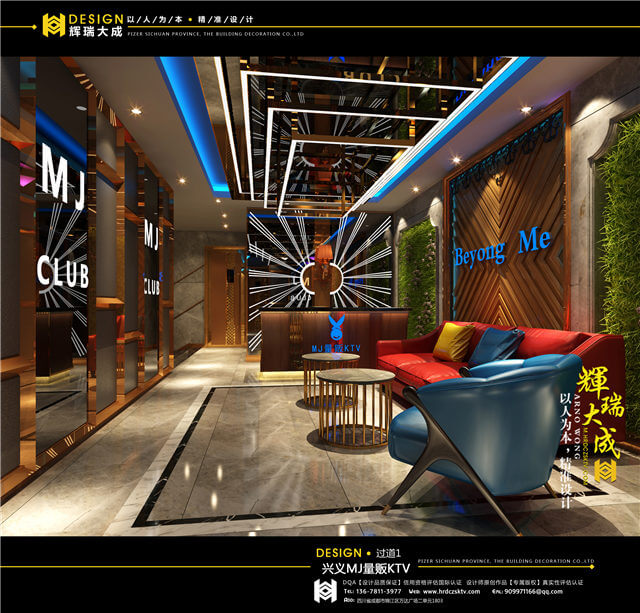 輝瑞大成專業(yè)KTV設(shè)計(jì)公司 輝瑞大成