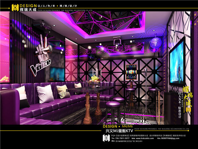 輝瑞大成專業(yè)KTV設(shè)計(jì)公司 輝瑞大成
