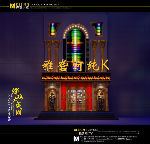 ktv門(mén)頭設(shè)計(jì) ktv設(shè)計(jì)