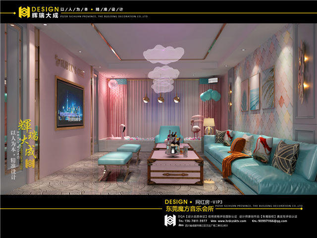 ktv設(shè)計(jì)